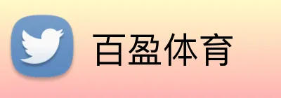 百盈体育 Logo